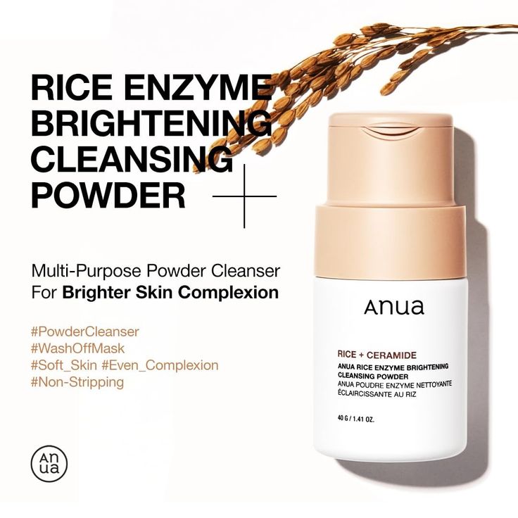 Anua heartleaf enzyme brightening cleansing powder